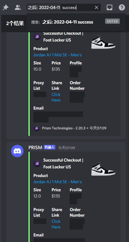 Gonna hold these for several months S/O Bot @ValorAIO @PrismAIO Proxies @SpaceProxies @BreadProxy Group @TheOilEdu @Yitian_Notify