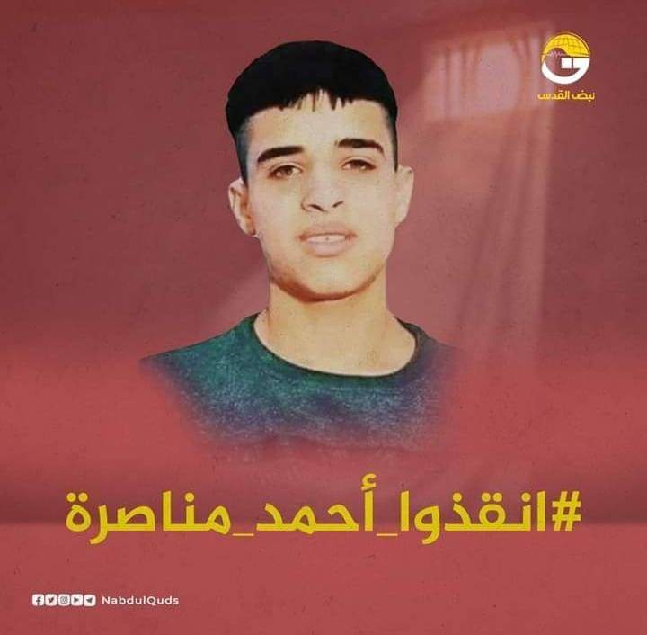 Heba_ps1's tweet photo. انصُروا أحمَد وَلو بِكلمة 
#انقذوا_احمد_مناصر
#الحرية_لاحمد_مناصره
#save_Ahmad_manasrah #نزع_الطفولة
#FreeAhmadManasra
#unchilding#الحرية_لأحمد_مناصرة
#FreeAhmadManasrah https://t.co/3mcNMsV51e