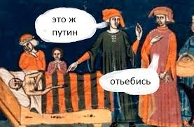 KermlinRussia's tweet photo. В общем, ещё в 14 веке нам завещали похоронить Сатану, завернув в георгиевскую ленту https://t.co/yANHaAgY6z
