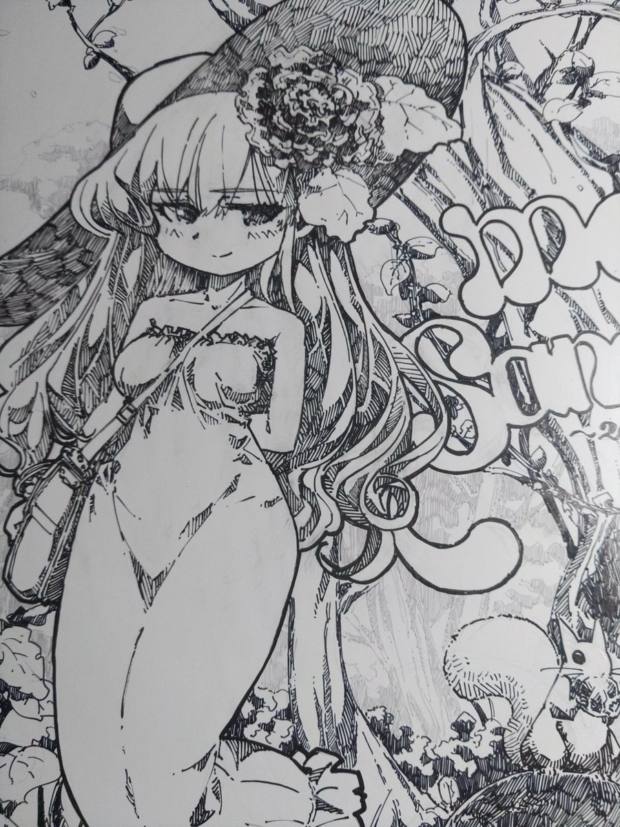 寝ないと! 