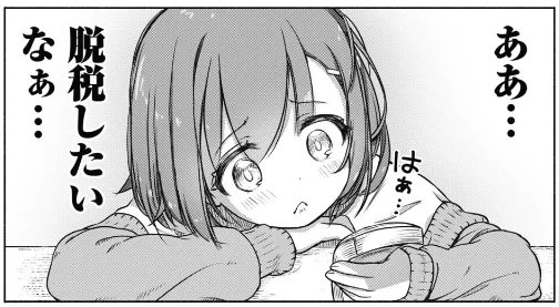 FX戦士くるみちゃんおもろ 