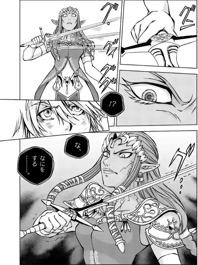 i was reading some parts of the tp manga again and i just wanna say shoutout to Zelda for trying to fight back against Ganondorf while he was possessing her body so she wouldn't hurt Link 😩🙌 