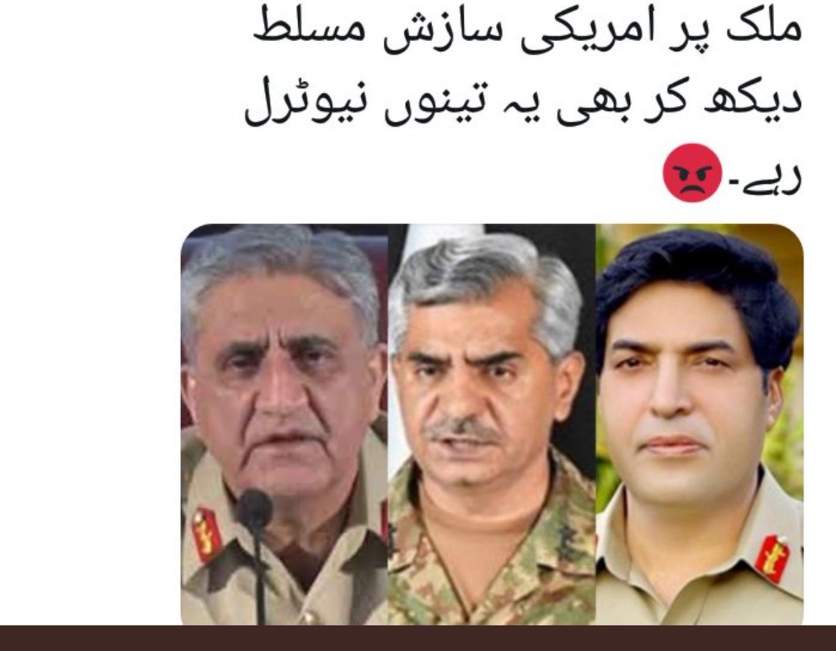 Rababsworld's tweet image. اگر امریکہ کی نہیں مانتے تو کیا کرتے ۔ ججوں , جرنیلوں کے خاندان بھی مغربی ملکوں میں ہی  رہنا پسند کرتے ہیں پاکستان کے وقار کے لیے اپنا چانس تو خراب نہ  کرتے
#SupremeCourtofpakistan  #corruptjudges  #CorruptGenerals
@OfficialDGISPR
 
#CPJ #SuoMotoOfAwam  #امپورٹڈ_گورنمنٹ_نامنطور