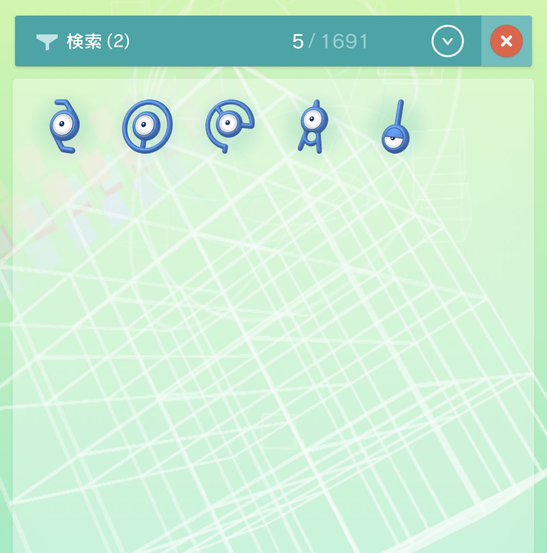 ポケモンgo アンノーン I の色違い 入手方法と実装状況 攻略大百科 ポケモンgo アンノーン I の色違い 入手方法と実装状況 攻略大百科
