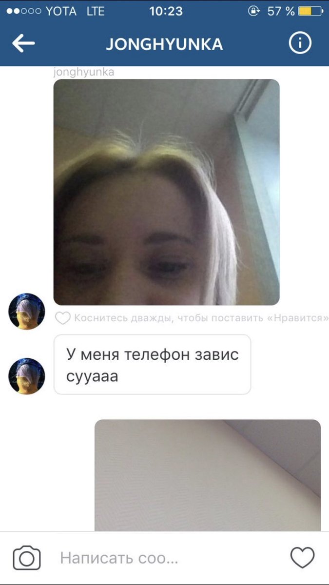 visnyal's tweet photo. @jonghyunka Может дело не в телефоне https://t.co/MyLSRkV7PZ