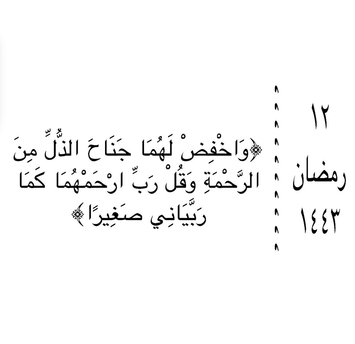 w___jabry's tweet photo. #اعلامي_يبيع_مهنيته_عند_البنك https://t.co/7jYcxlaUjz