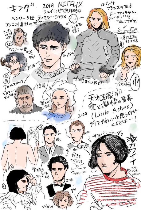 私も、ロバート・パティンソンさんの出演作、キング、ダリ、バーバリアンズ、悪いつの初見感想置いておきます☺️ 