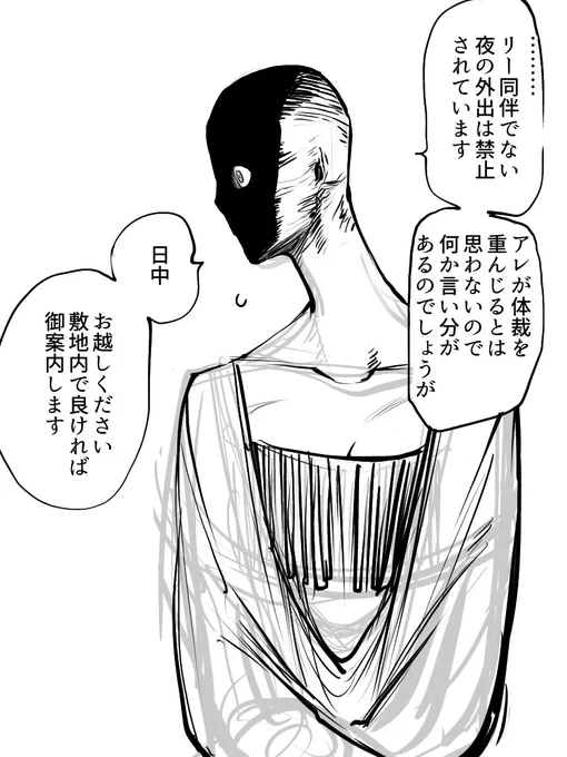 👁👁有難うございます 