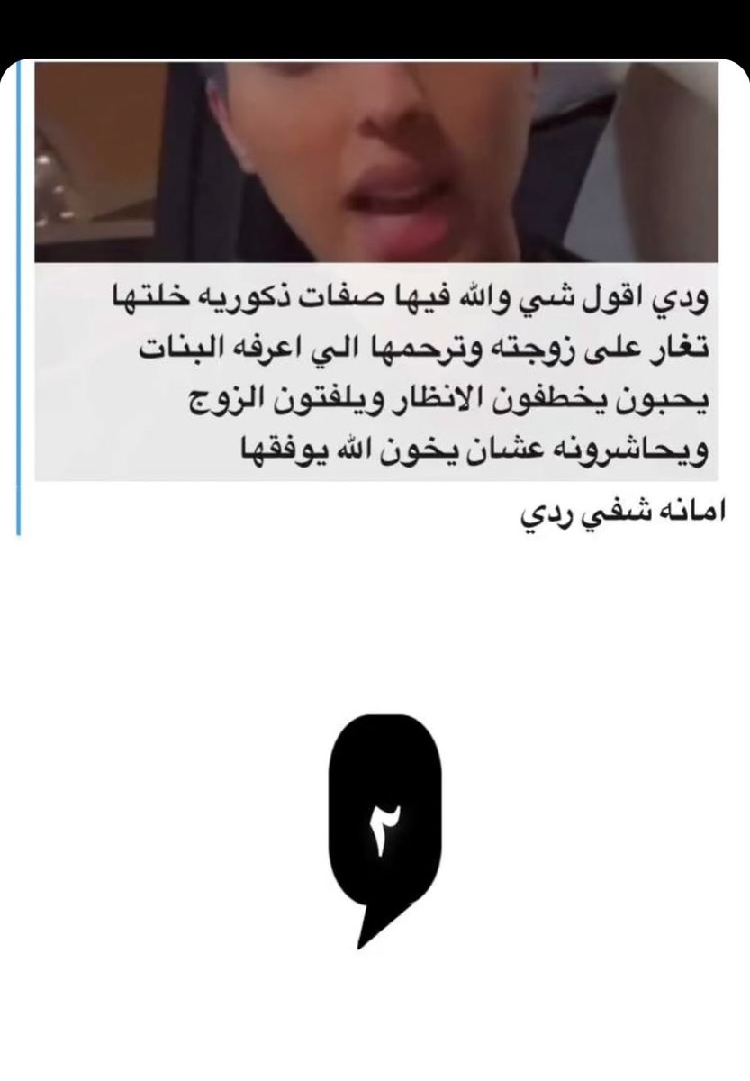 نورا tweet media