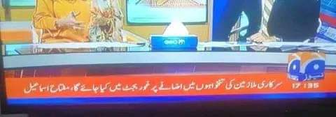 pawar_muhammad's tweet photo. First u-turn 😶
#CrimeMinisterShahbazSharif
#AbsolutelyNot
#امپورٹڈ_حکومت_نامنظور https://t.co/Stf1jEOBn1
