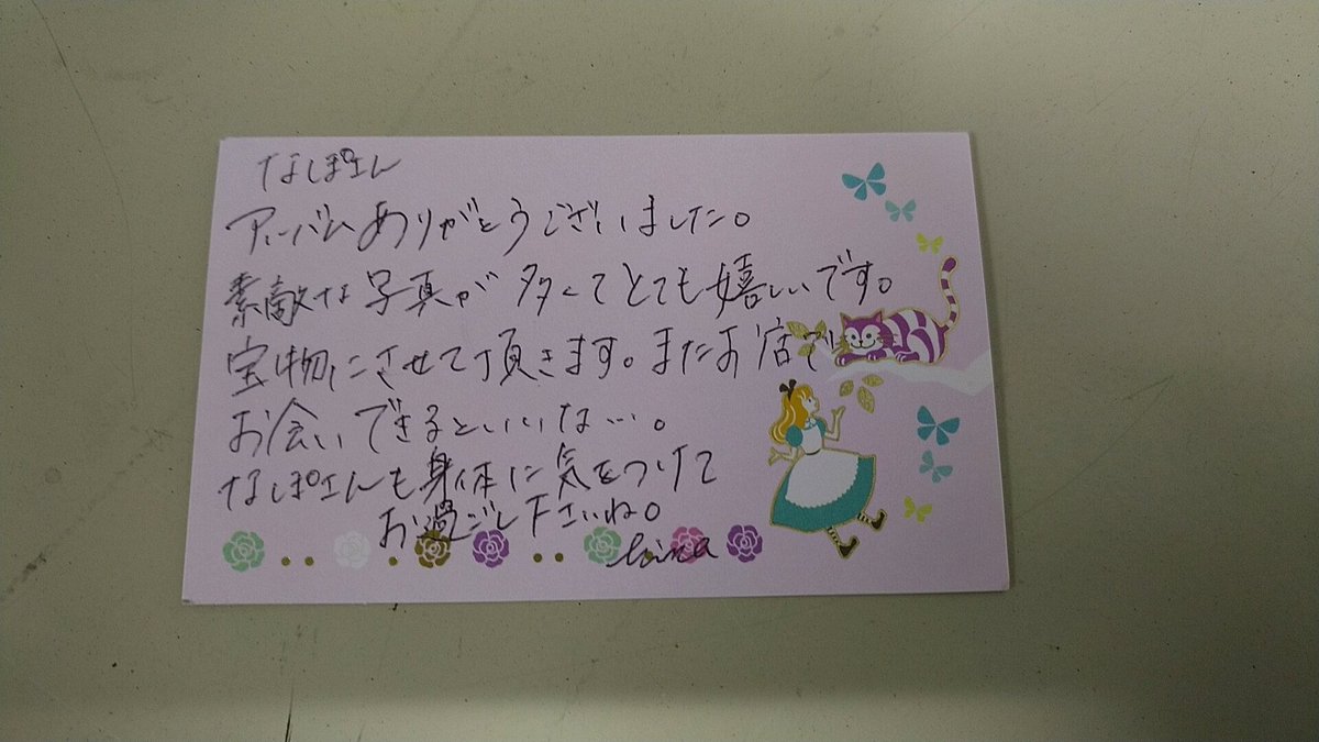 naporifirm's tweet photo. #CATS61 から #canon #DPP3 で編集
した写真を誕生日だった子に送った。
ただし、、、昨日スタートダッシュ決めた(11時から一時間滞在)ので本人に会えなく残念。無念。
#焼とん大黒大曽根店 https://t.co/AMJ9AxllUU