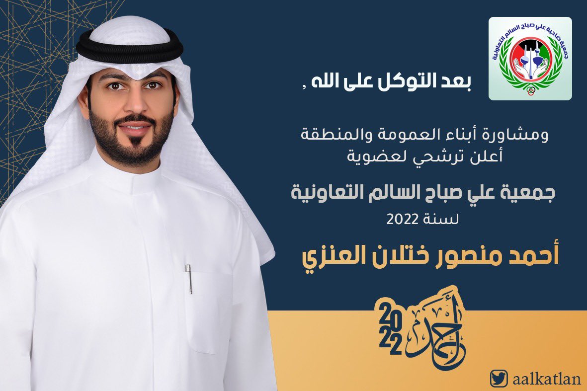 اسال الله التوفيق