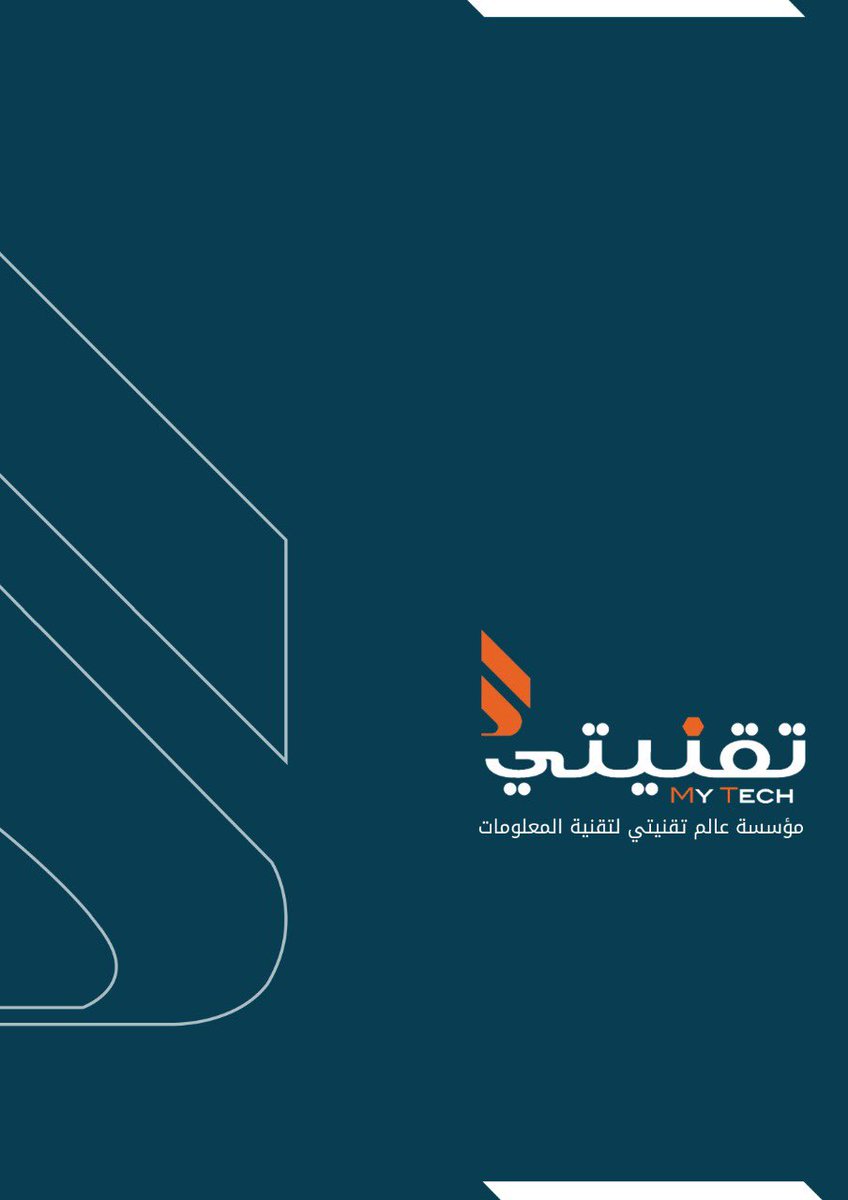 أنشئ متجرك وابدأ تجارتك معنا drive.google.com/file/d/1LgDPhP… #متجر #متجر_الكتروني #سلة #زد