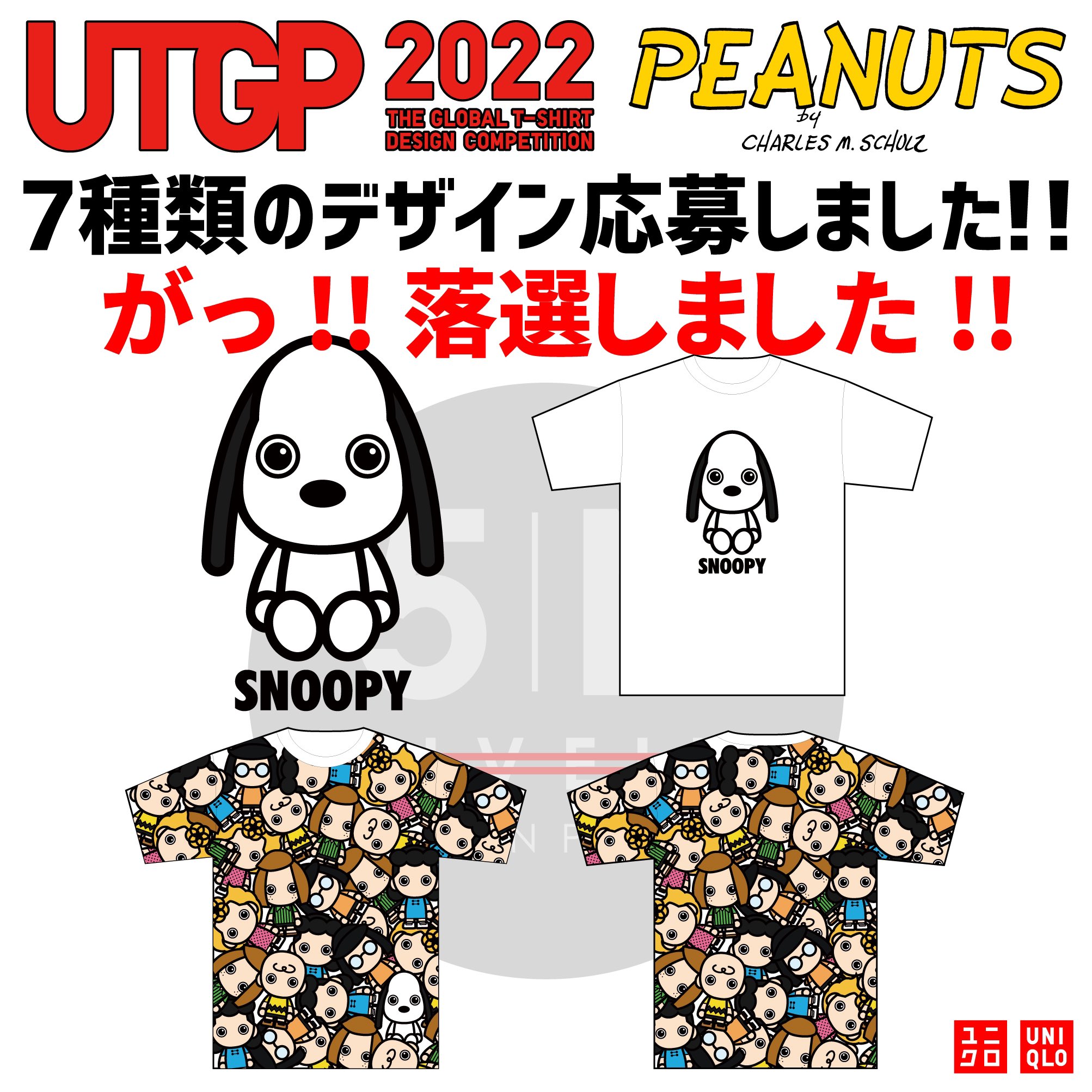 Utgp22 Twitter Search Twitter