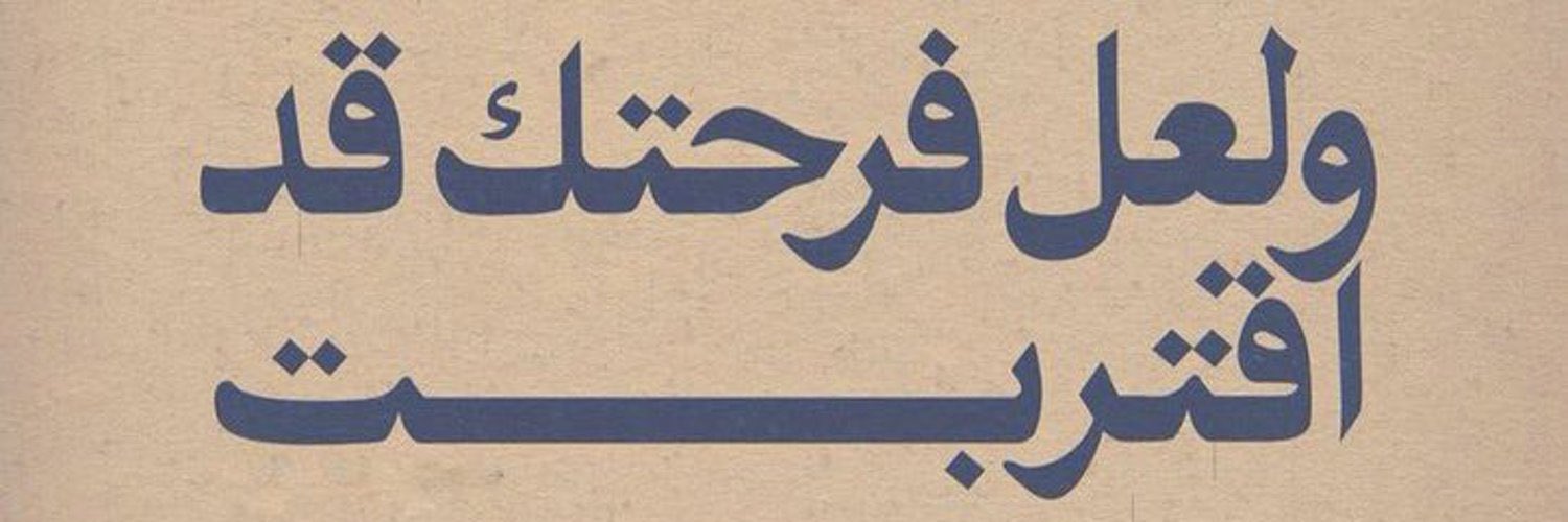الصورة