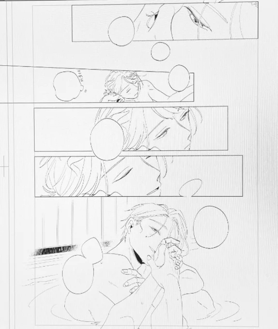 ちょっと寝ぼけてるからふにゃふにゃなちょうぎ 