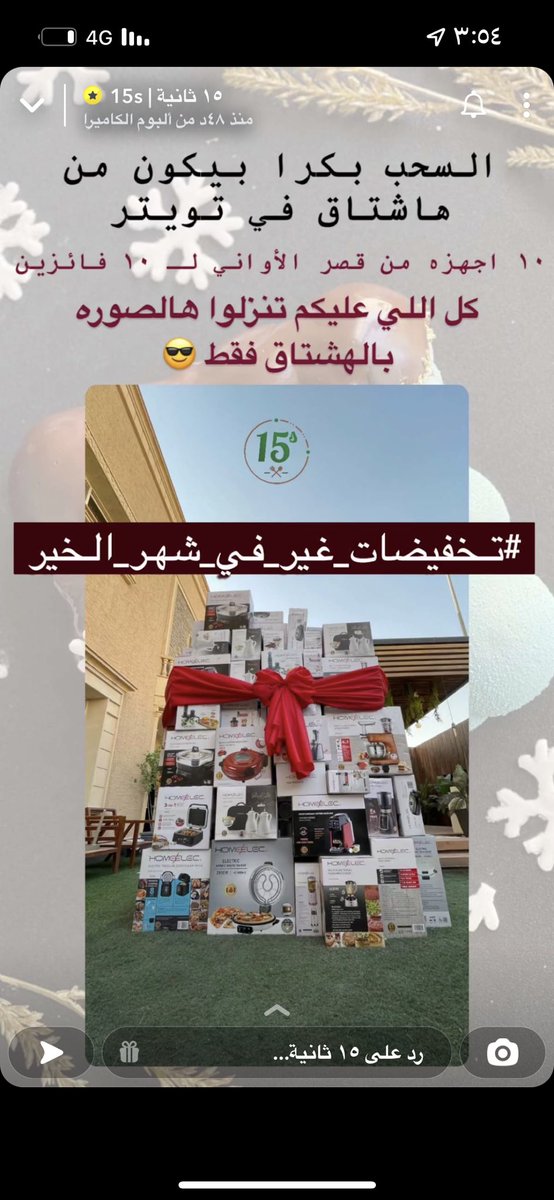 نياز tweet media