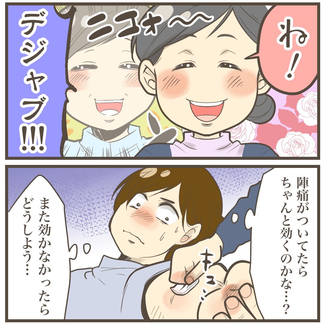 (2/2) 