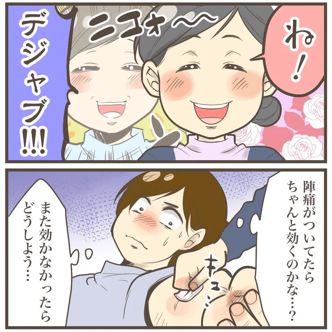 (2/2) 
