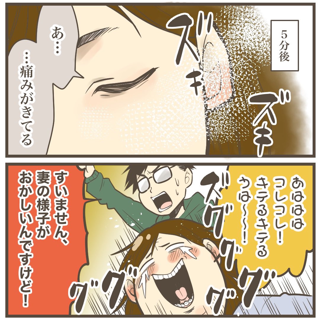 (2/2) 