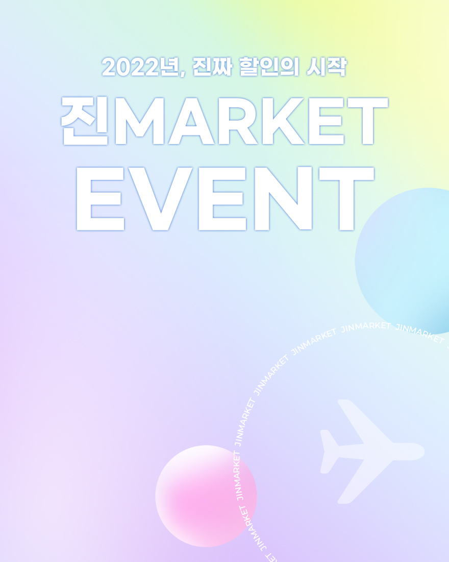 오늘부터 3일간 매일 오후 3시
릴레이 타임딜이 오픈됩니다🙌

🕒 4월 13일 오후 3시 카카오페이
🕒 4월 14일 오후 3시 스마일페이
🕒 4월 15일 오후 3시 삼성카드

선착순 150명에게만 제공되는
항공운임 3만원 할인 쿠폰으로
모두 서둘러 도전해 보세요❤

오늘 오후 3시, 여러분의 행운을 빕니다💪