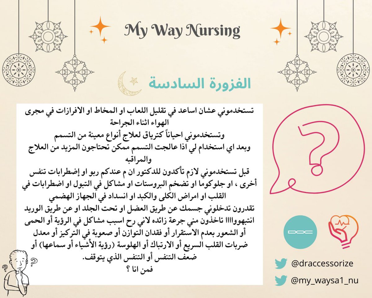 My Way Nursing tweet media