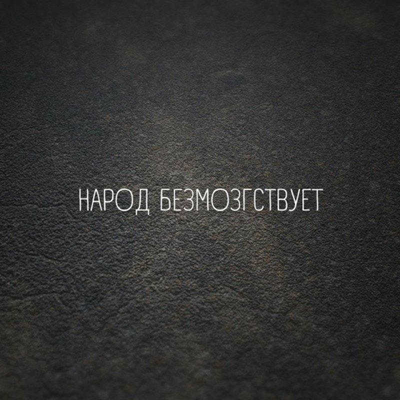 Дед в холодильник одет. (@dedinfridge) on Twitter photo 