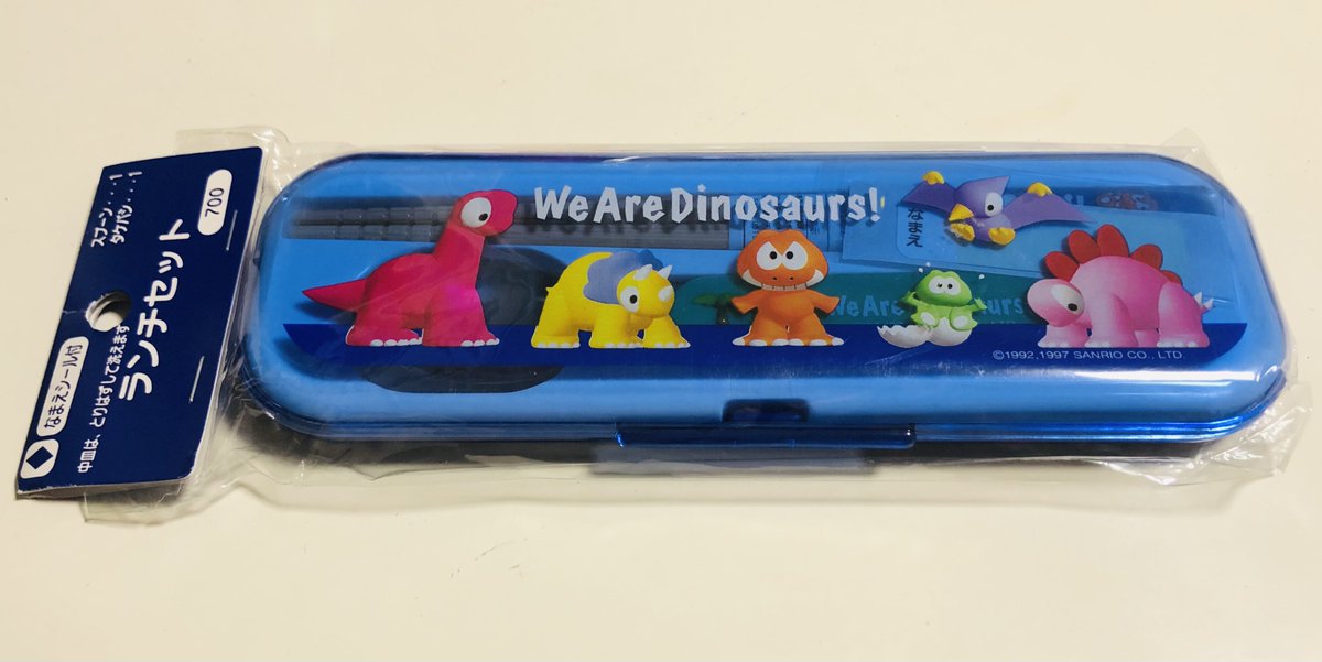 _shuishon_'s tweet photo. 110円でゲット
これだからハードオフ巡りはやめられない
#wearedinosaurs https://t.co/1hinfzHPpk