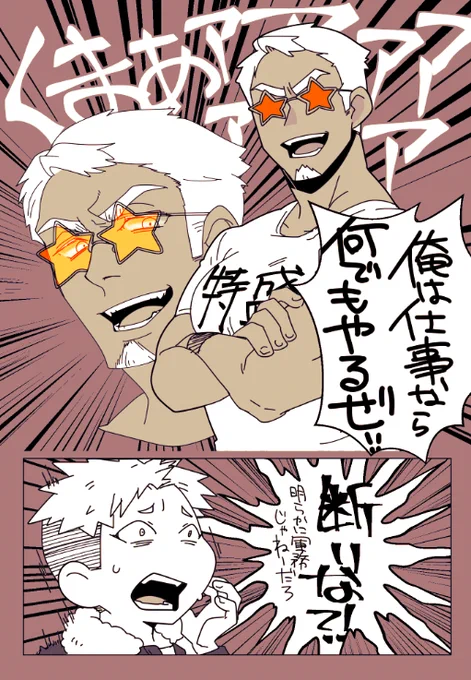海空って何?
こいつらのことだよ!!!!!!! 