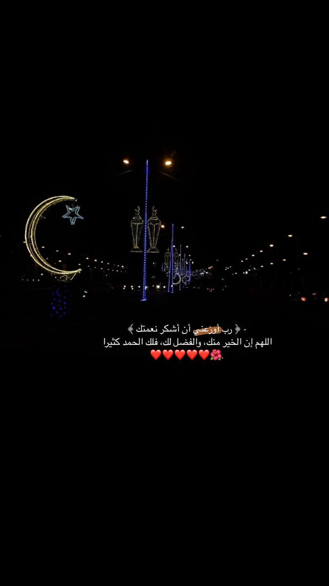 liilo_20's tweet photo. 🌙❤️ https://t.co/2uax3rtxxP