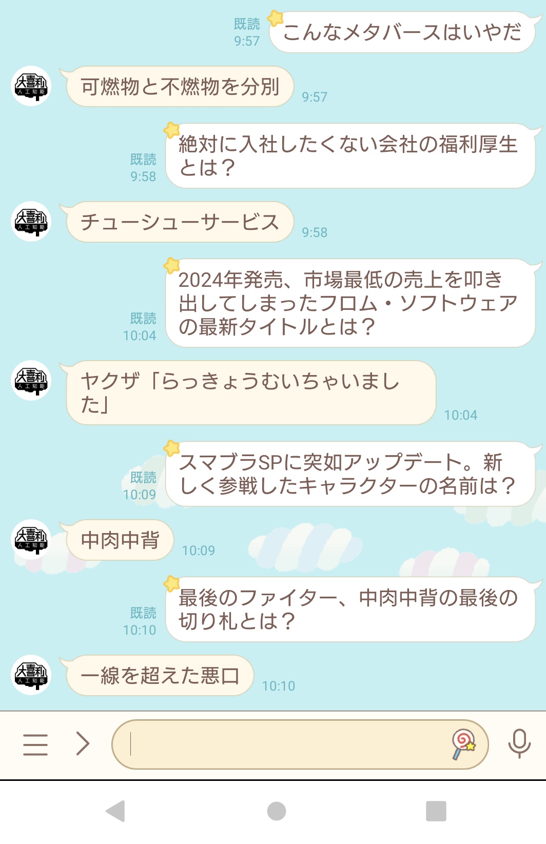 大喜利b Ogiribeta Twitter