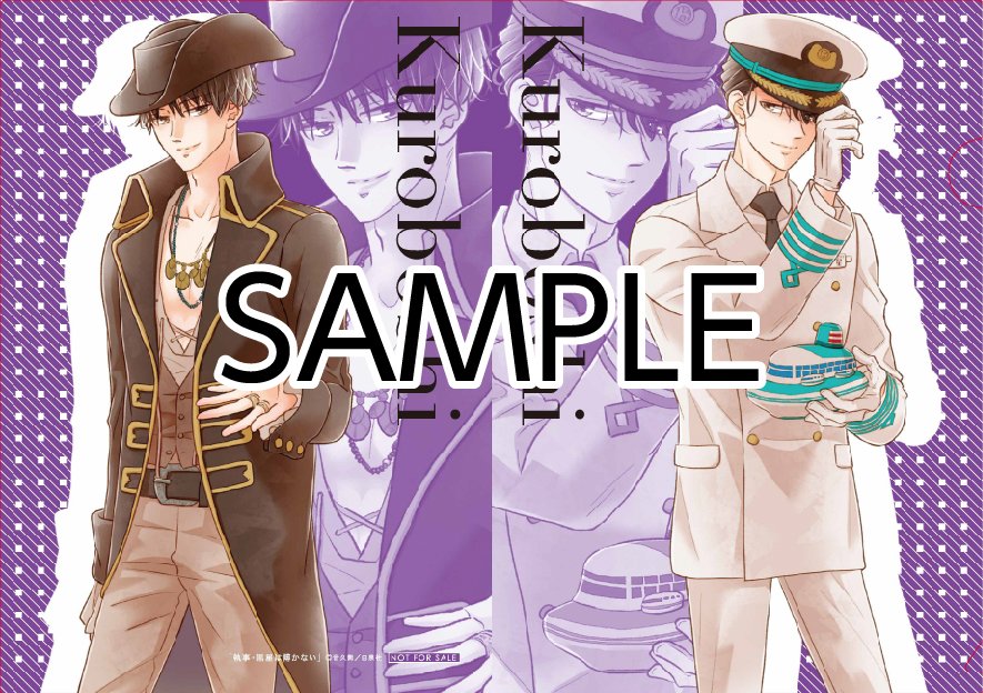 第1弾(4/20〜)
参加タイトル&amp;ヒーロー
✨墜落JKと廃人教師(灰仁)
✨執事・黒星は傅かない(黒星)
✨フラレガール(青山)
✨呪い子の召使い(アルベール)

#花ゆめヒーローズ3ヶ月連続応募者全員プレゼント祭り 