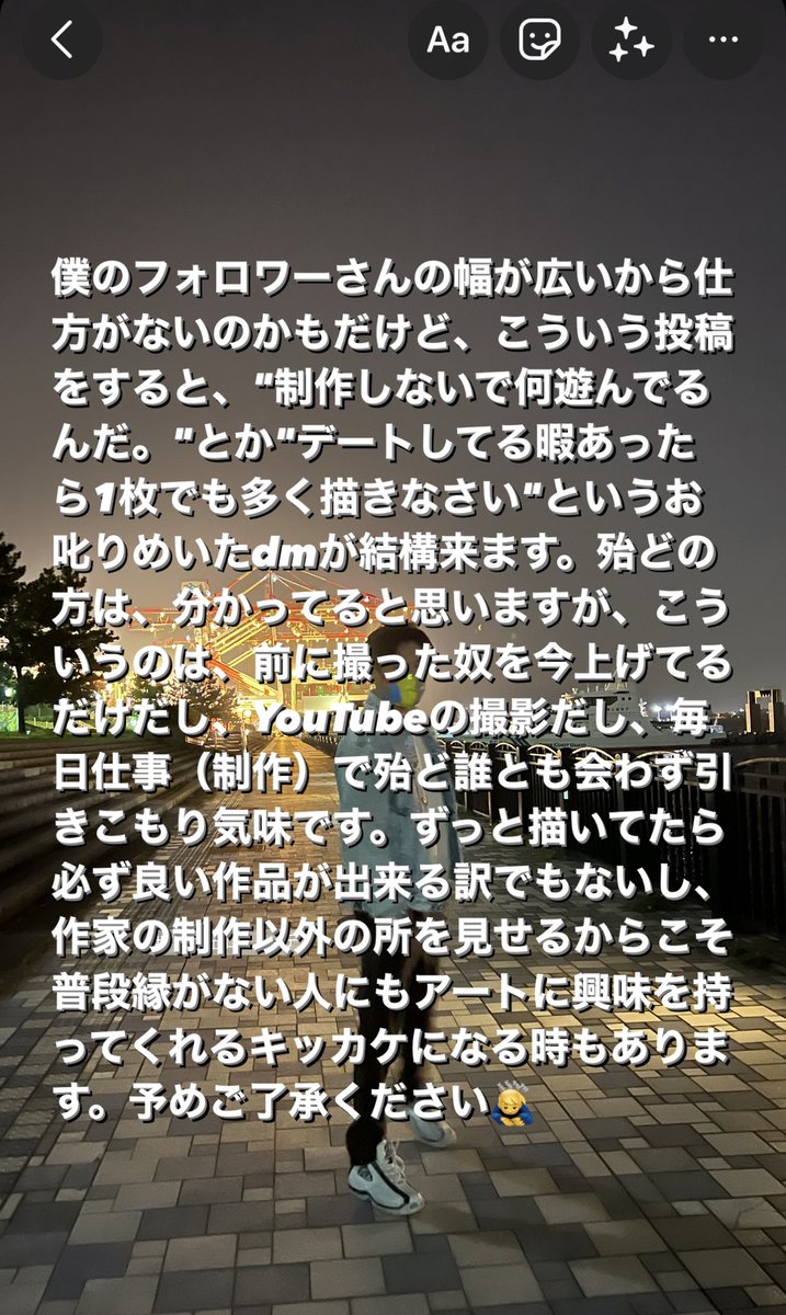 sugitayouhei's tweet photo. いてもインスタみてくれてる方有り難う御座います。🙇‍♂️ https://t.co/WwM3yL5TUr