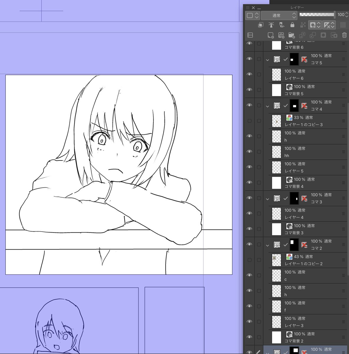 朝描いてたやつ(途中ですが)
この人、このあとあまり登場しません。悲しい
#コルクラボマンガ専科 