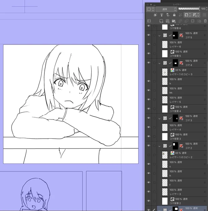 朝描いてたやつ(途中ですが)
この人、このあとあまり登場しません。悲しい
#コルクラボマンガ専科 