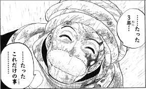 新入社員のみんなへ