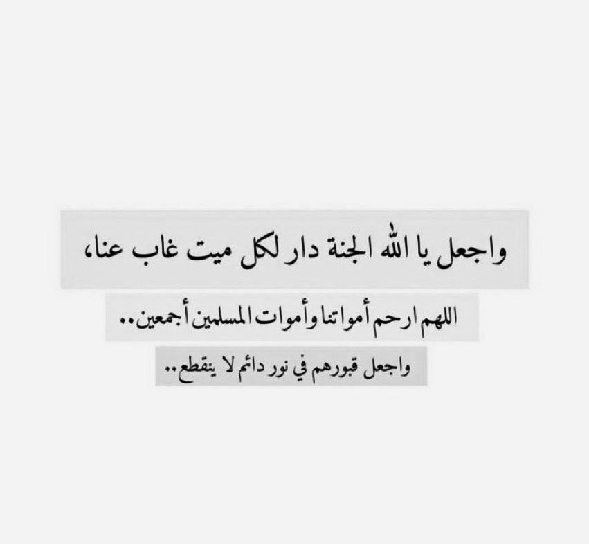 Latifa2018_'s tweet photo. ١١|رمضان #رمضان https://t.co/J5yqfjWTVY