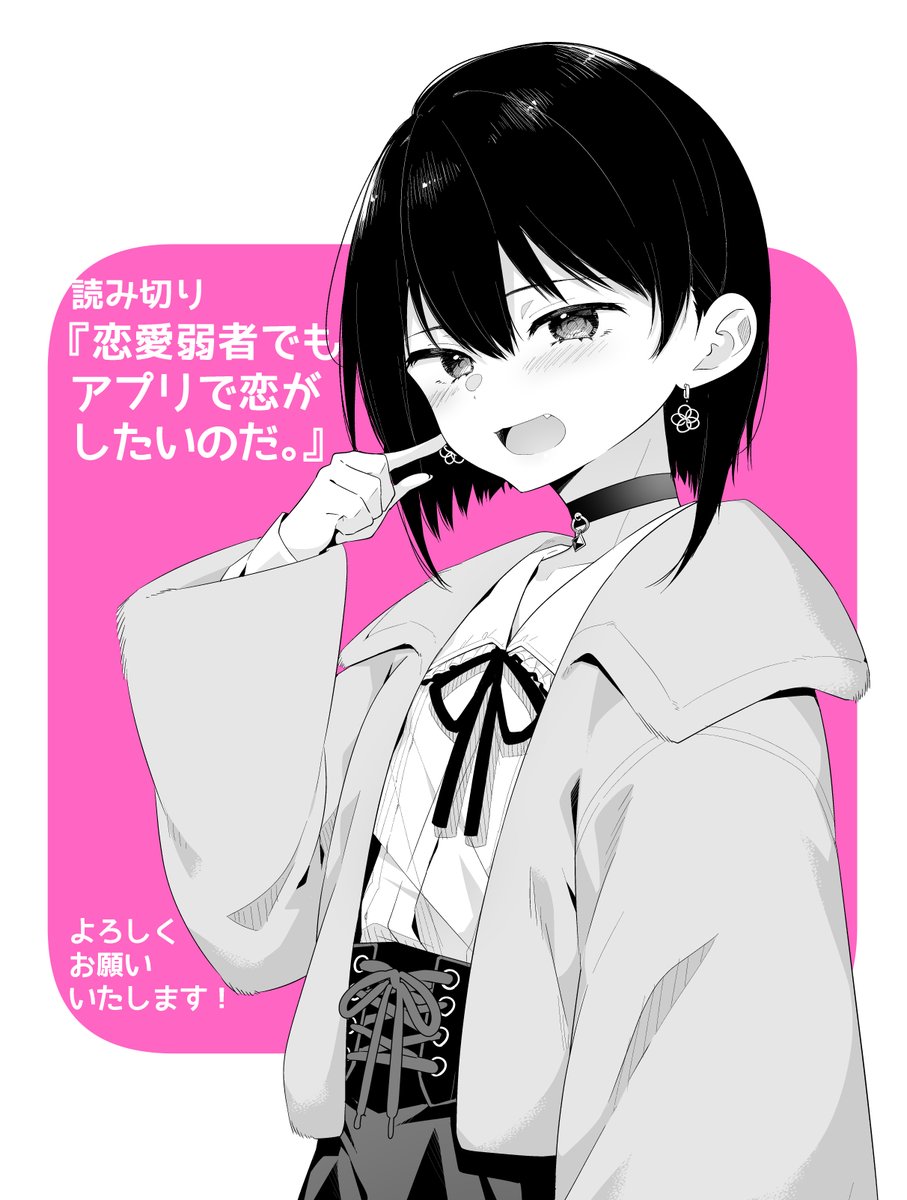 福地カミオ Kamio Fukuchiの漫画一覧 古い順 福地カミオ Kamio Fukuchiの漫画一覧 古い順