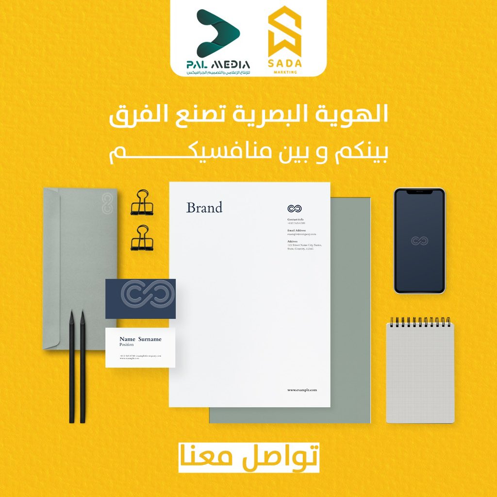 #تشيلسي_ريال_مدريد 
نصمم لكم عناصر الهوية كاملة .. 
لتكون واجهة لمشروعك ..
هويتك البصرية .. طريقك لجذب عملائك