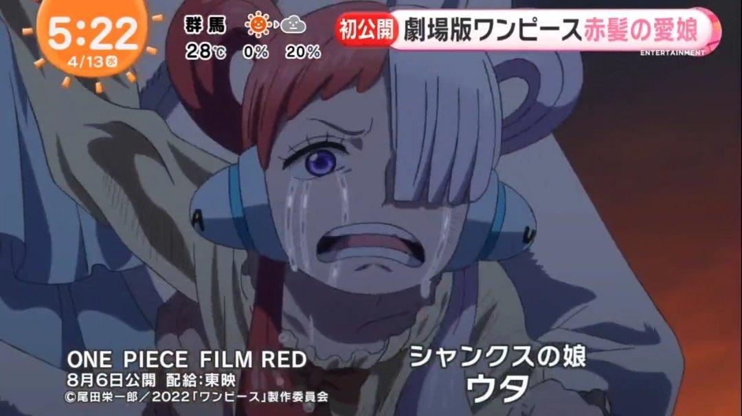 One Piece Film: Red' Who is Shanks' Daughter Uta?