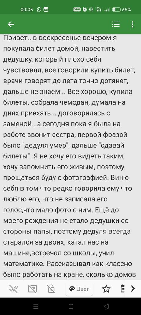MoneKirin's tweet photo. Простите что вываливаю такое,но... мне хочется высказаться, а это единственное место где я могу это сделать https://t.co/C7Zp1jm7cp