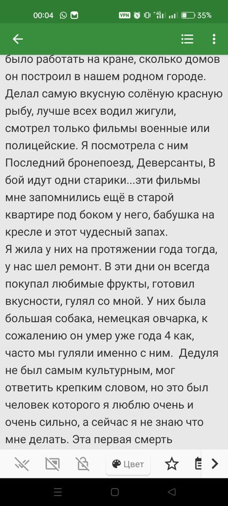 MoneKirin's tweet photo. Простите что вываливаю такое,но... мне хочется высказаться, а это единственное место где я могу это сделать https://t.co/C7Zp1jm7cp