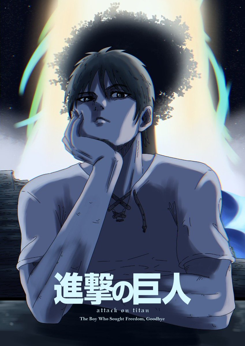 RikaiStudio's tweet photo. The new season may have ended, but you won’t have to wait until 2023 for more AOT content! Progress has been smooth and we hope to get our fan-epilogue out to you all ASAP!
#AttackOnTitan #aot #aotfanepilogue #ErenJaeger 

'The Boy Who Sought Freedom, Goodbye' |:| Key Visual no.2 https://t.co/8pDZ1dbH3r
