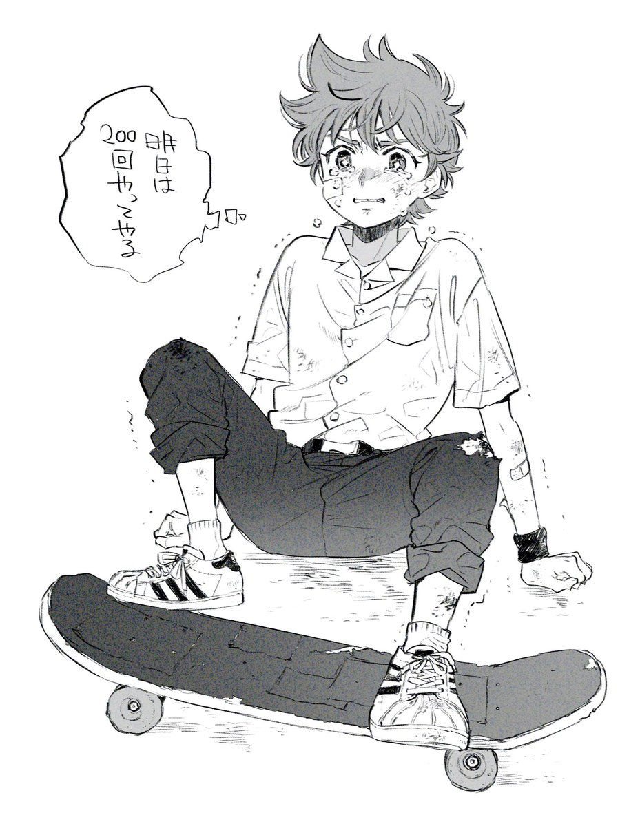 14歳 