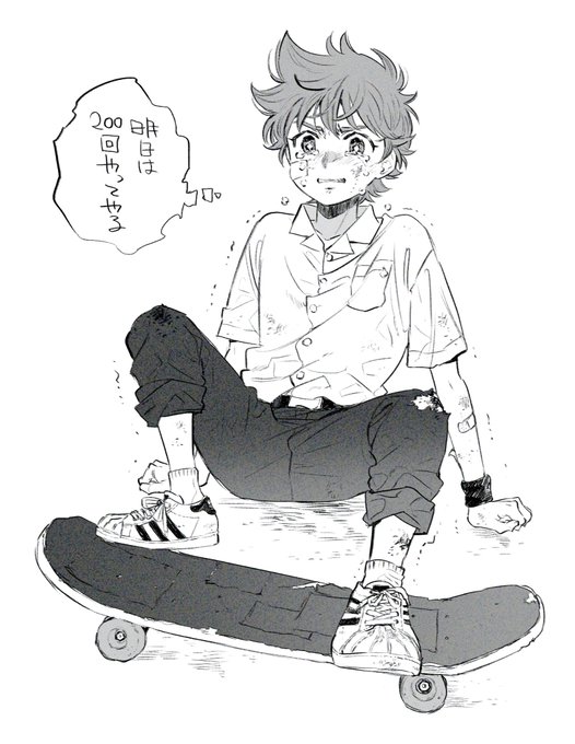 14歳 