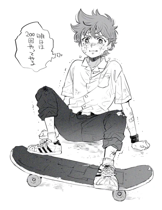14歳 