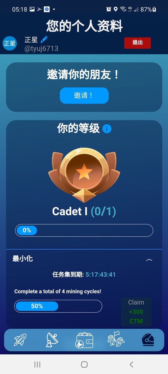 tyuj6713's tweet photo. @cheatmooncrypto 有解任務但經驗值怎麼都是0％呢？！ https://t.co/0OnR4wRTZQ