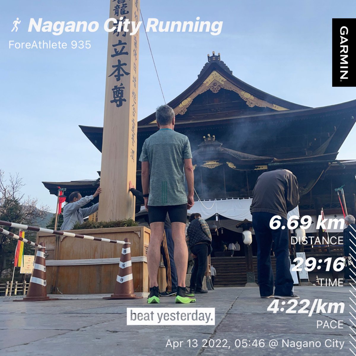 KWashizawa's tweet photo. #beatyesterday #garmin #finishSTRONG #BostonMarathon #善光寺 #長野県立美術館 #城山公園 #エコロジーコンペイブ #protein  #savas  #ご開帳 #回向柱 #nike #vaporfly #fulk #vegedream #桜満開🌸 https://t.co/0hWzqnrYGw