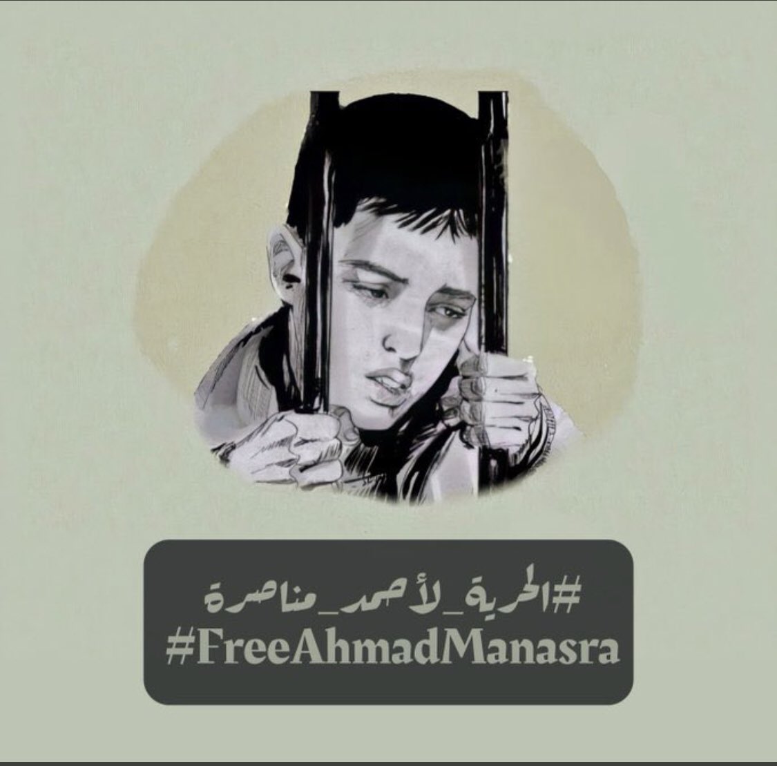 BeyErenBOZ's tweet photo. #الحرية_لأحمد_مناصرة https://t.co/DSMZMCtrqE