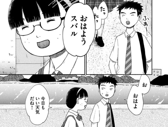 #るなしい2巻
おはようございます。配信されてソッコー読んでくれたみなさんありがとうございます!!るなしい2巻は本日発売です🌟 